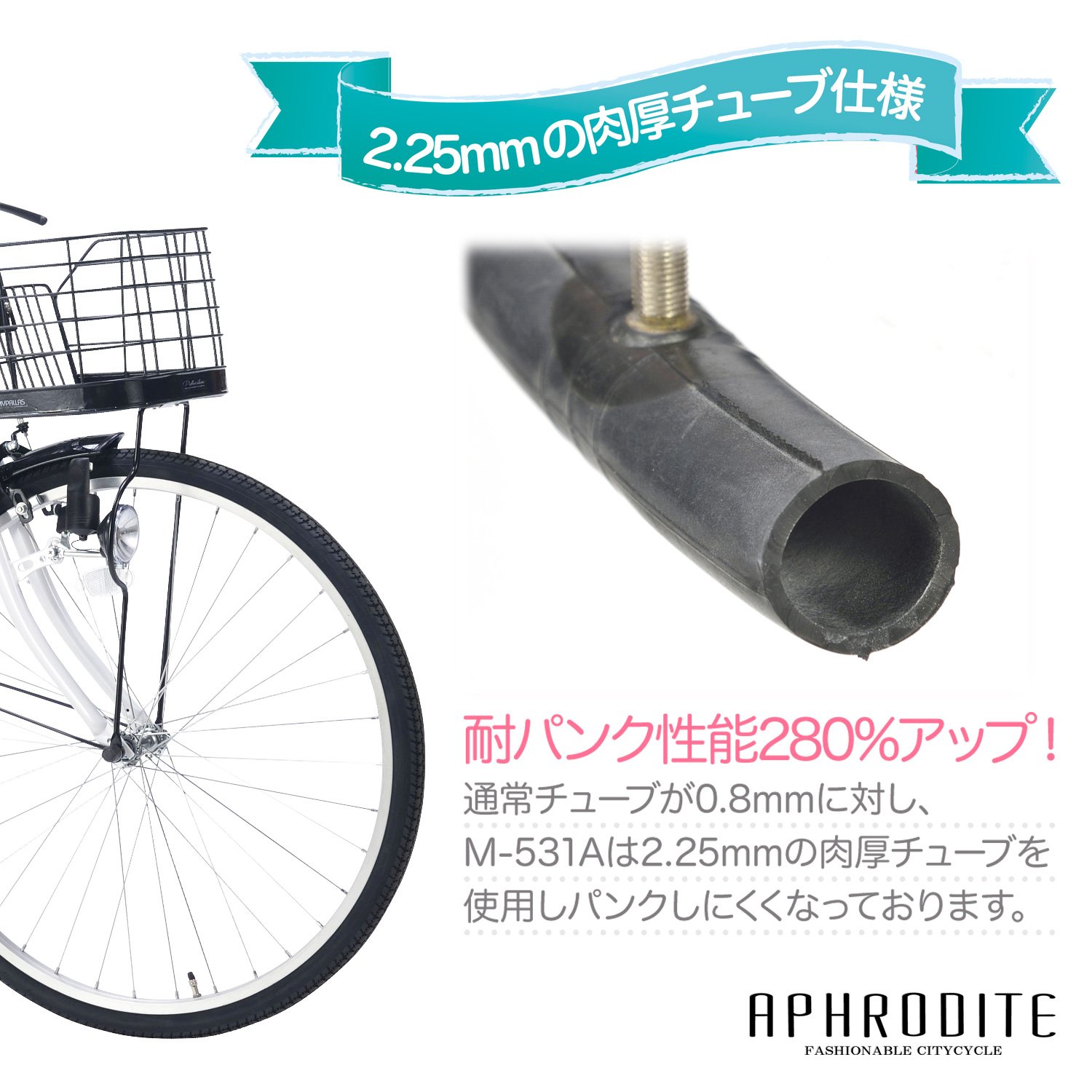 自転車 APHRODITE Amazon | My Pallas(マイパラス) APHRODITE シティサイクル 26インチ V