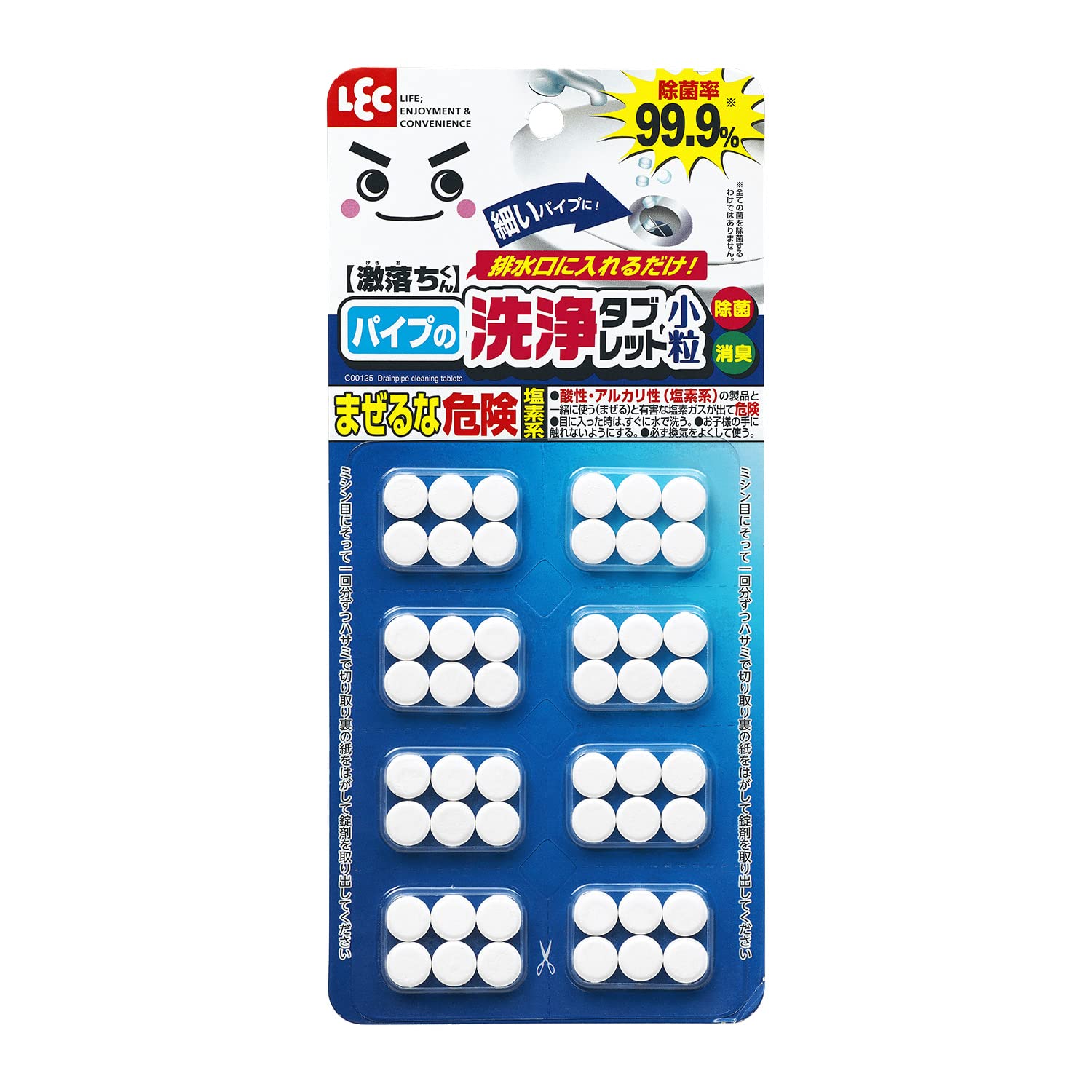 Amazon | レック(LEC) 激落ちくん パイプ 洗浄 タブレット 細いパイプ