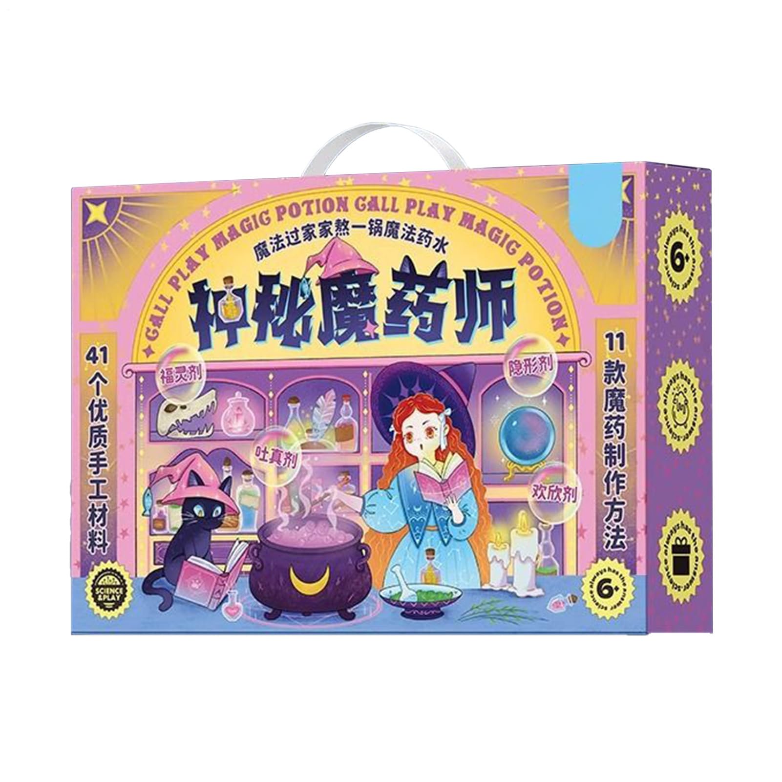 Potion Kit Halloween - Edukacyjny Zestaw Naukowy | Edukacyjny | Ręcznie Robiony Zestaw Kreatywny Dla Chłopców Dziewczynek Nauki Domowej Wydarzeń Tematycznych