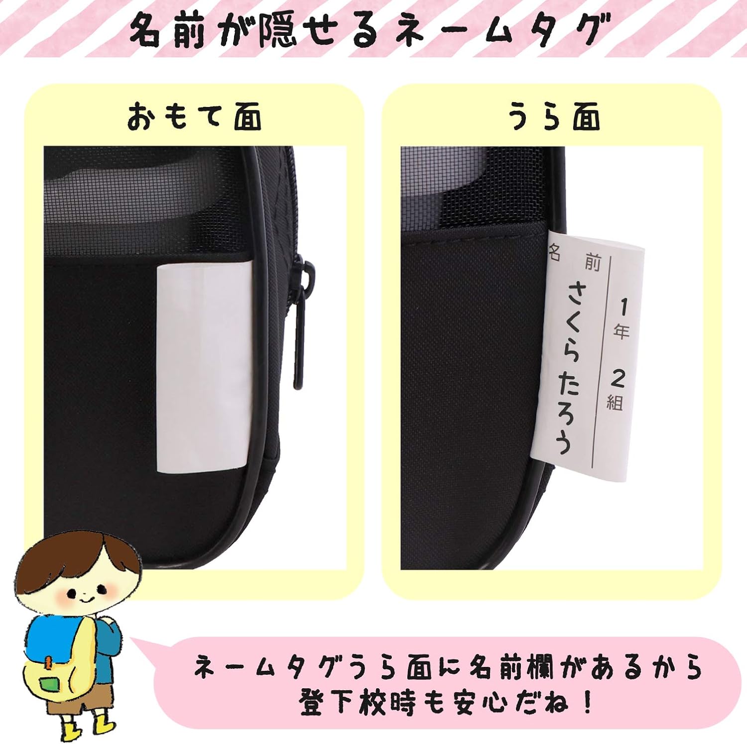 サクラクレパス 絵の具セット メッシュ ブラック ポリチューブ絵の具入り EWZ-R11#49