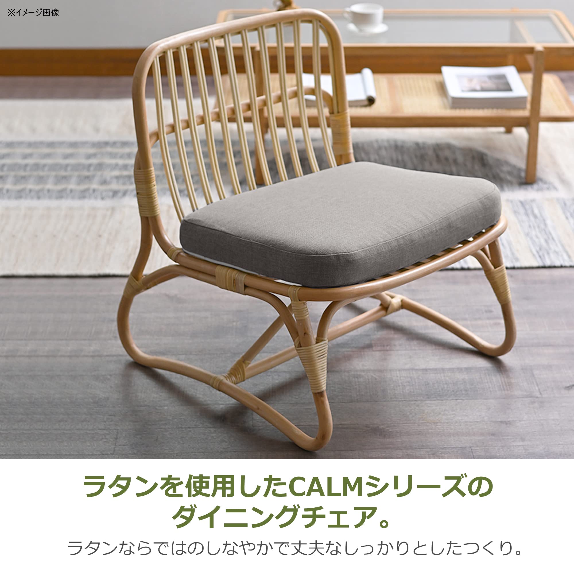 ラタン椅子 Amazon.co.jp: サンフラワーラタン CALM チェア ロータイプ ラタン(籐