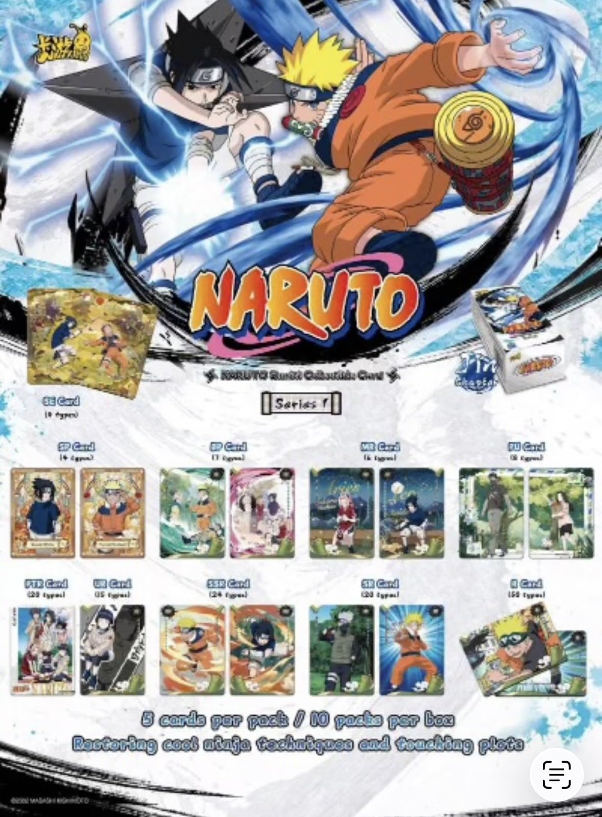 Amazon.co.jp: KAYOU NARUTO Smriti ナルトカード Chapter Jin1英語SEA