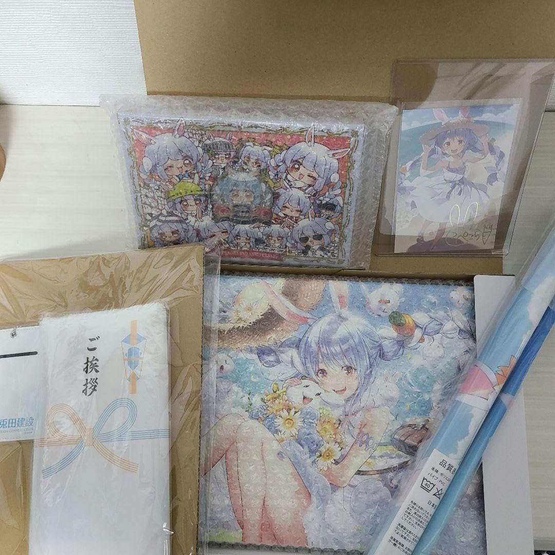 Amazon.co.jp: ホロライブ 兎田ぺこら 活動二周年記念 フルセット  