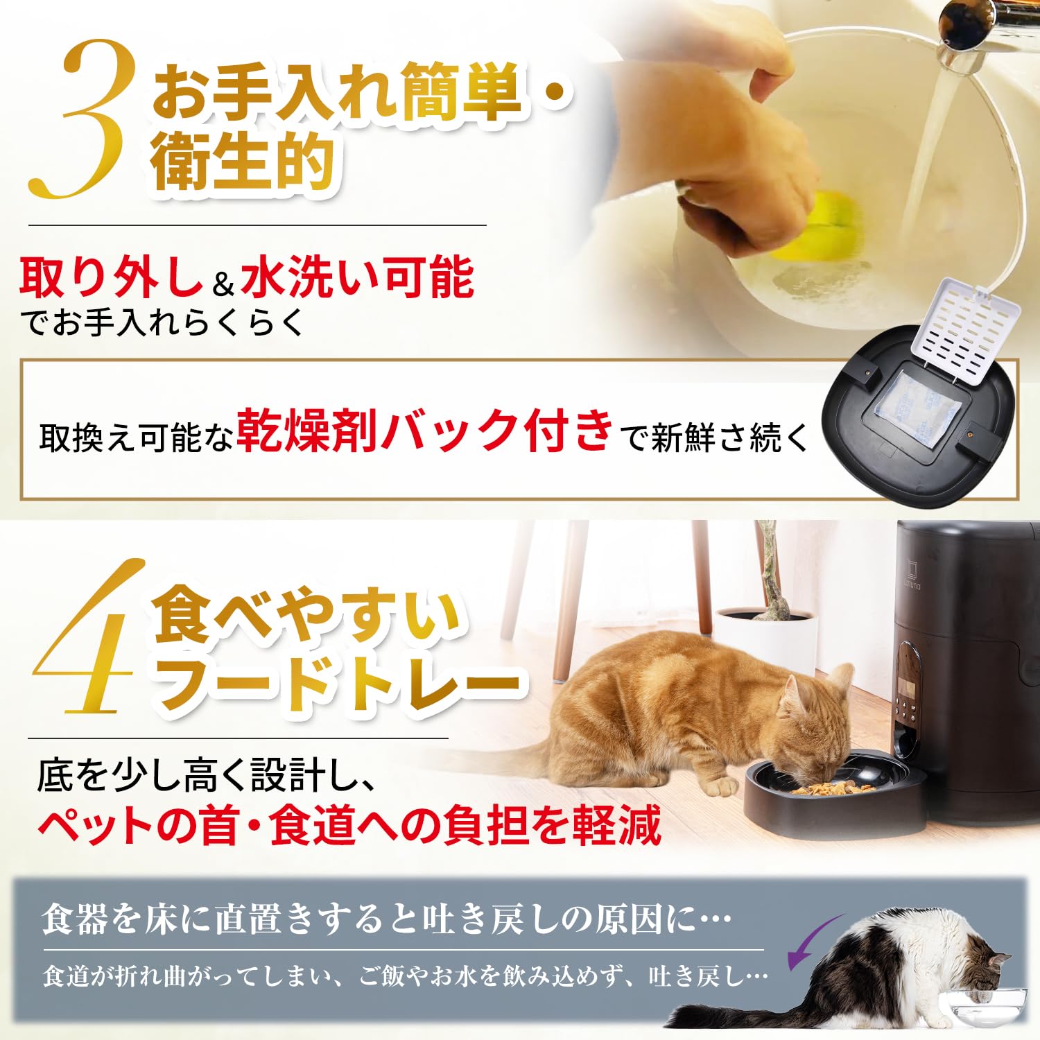 【人気】【小動物看護士監修】 自動給餌器 猫 餌 小動物用 自動餌やり機 給餌器 Amazon | 【小動物看護士監修】 自動給餌器 猫 黒 餌 小動物用 自動餌