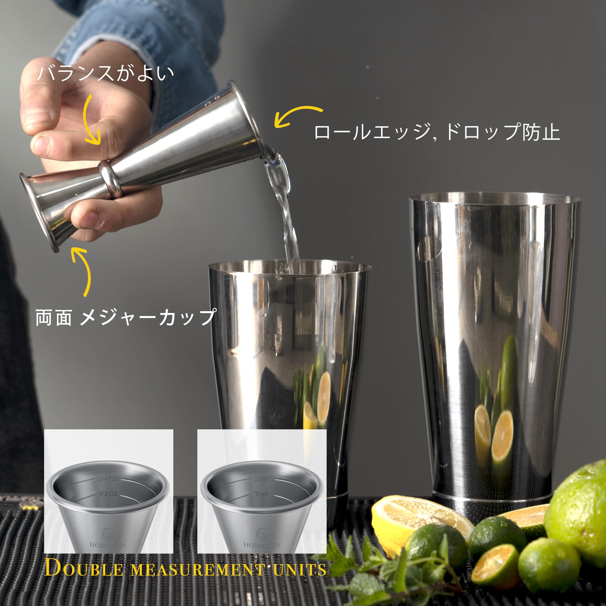 バーテンダー シリーズ39巻セット Amazon｜Homestia 8/18ステンレス製 バーテンダー セット ジガー