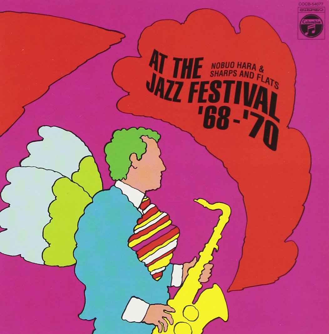 Amazon.co.jp: ジャズ・フェスティヴァルのシャープス&フラッツ '68
