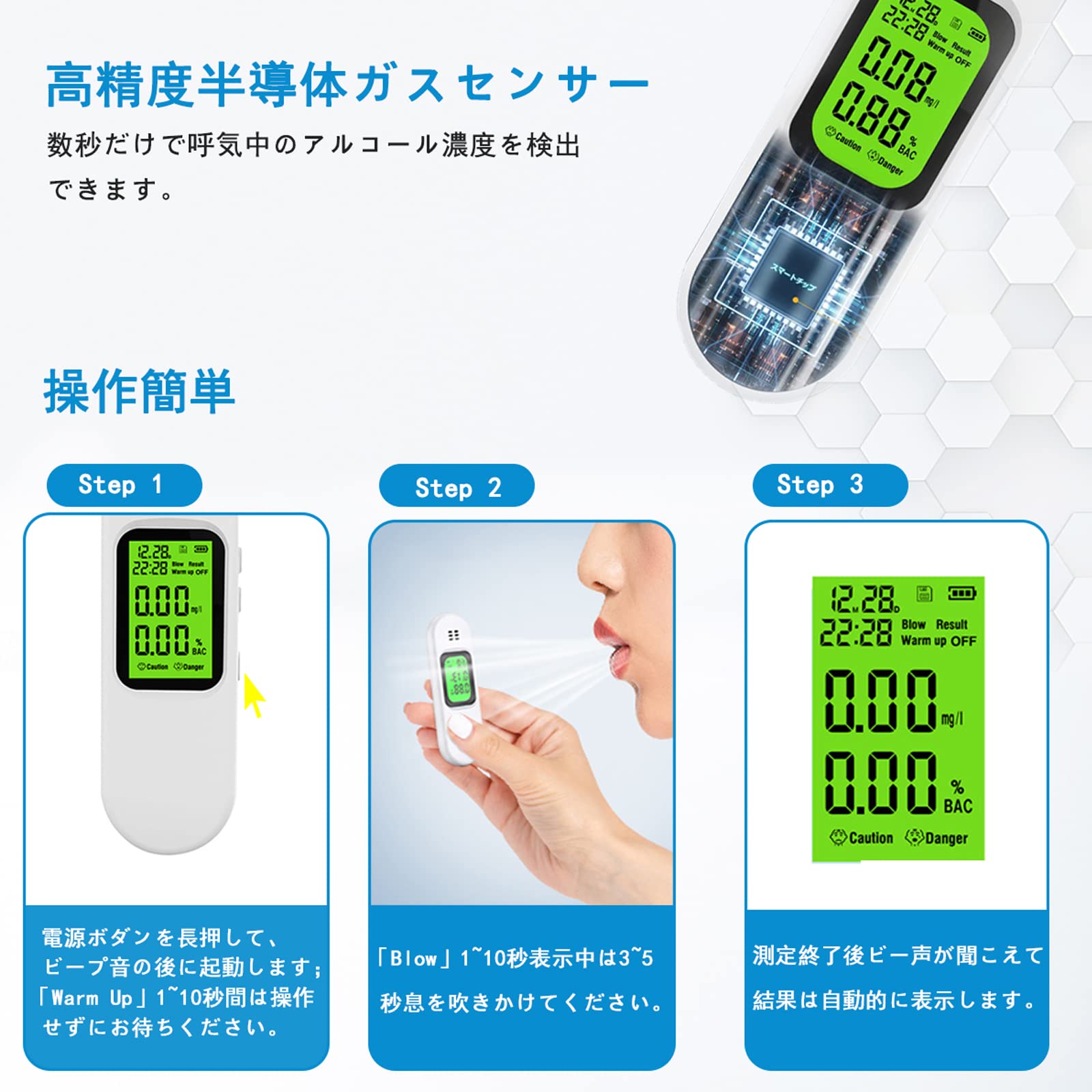 Amazon | アルコールチェッカー 非接触型 メモリー機能搭載 mg/l表示