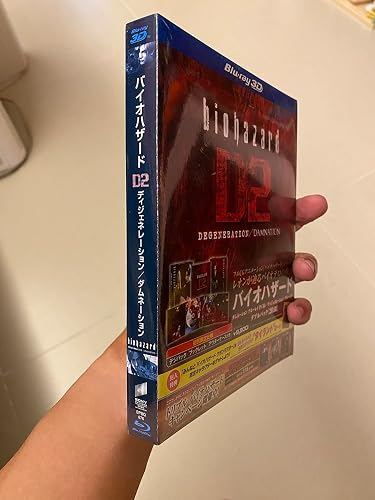 Amazon.co.jp: バイオハザード ダムネーション ブルーレイ IN 3D /ディ