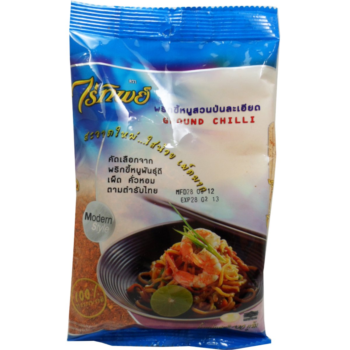 Ground Dried Chilli (Prik Pon) 100% Natural Thai Style Net Wt 100 G (3.53 Oz.) Raitip Brand X 3 Bags