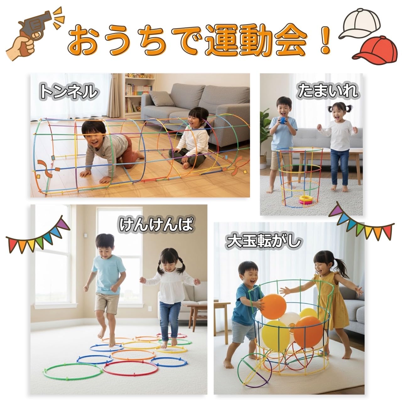 LOTUS LIFE ロンビー (Lon-Bi) 自分でつくる屋内遊具 7色 560ピース