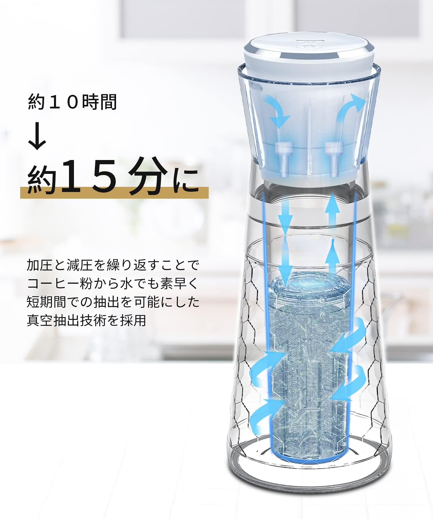 Amazon | 電動 水出しコーヒー ポット 全自動式 水出し 珈琲 ダッチ 