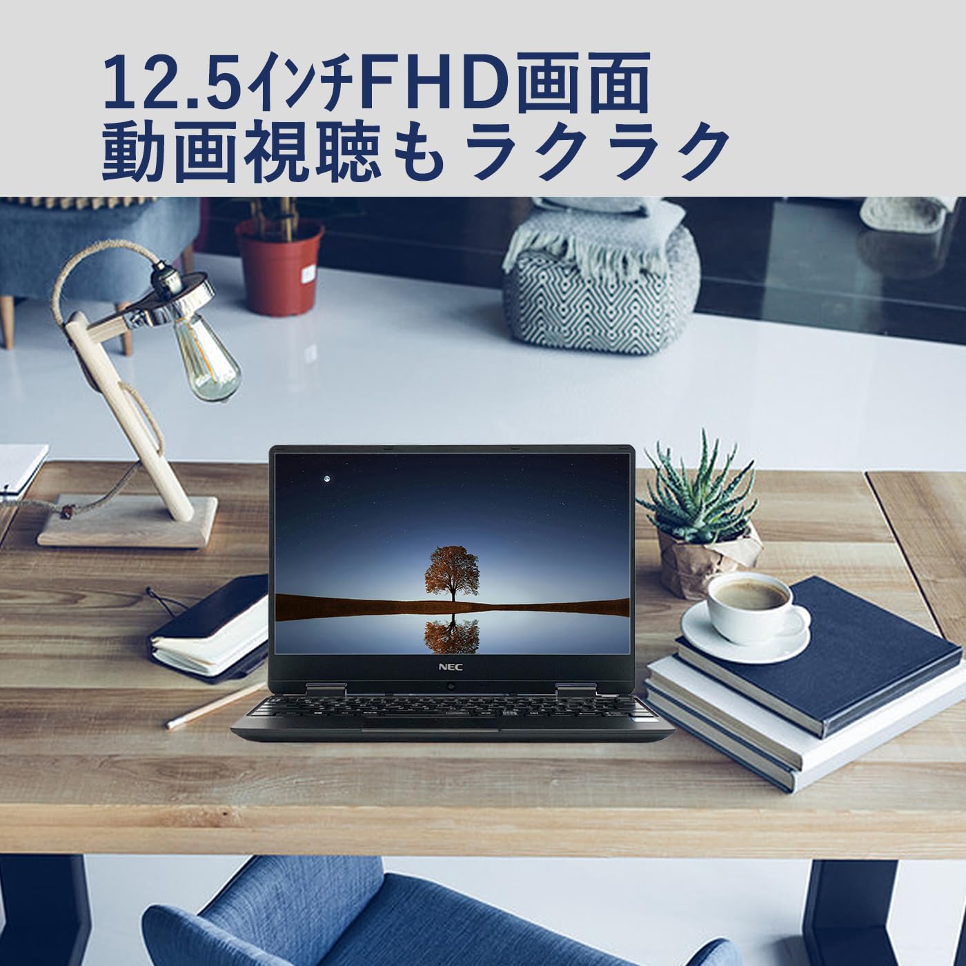 Amazon.co.jp: NEC Laptop, NEC VersaPro vkt12/12.5FHD inch, 7th