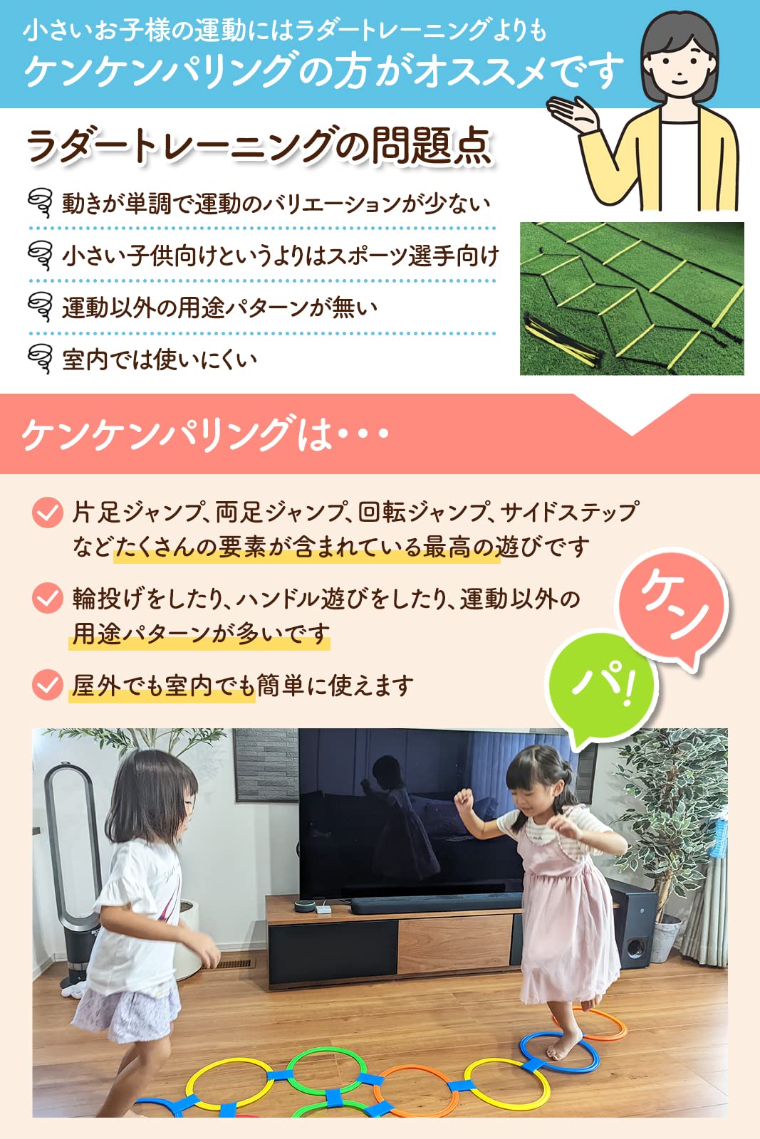 けんけんぱ様 Amazon.co.jp: YYCMEW ケンケンパリング けんけんぱ リング 子供