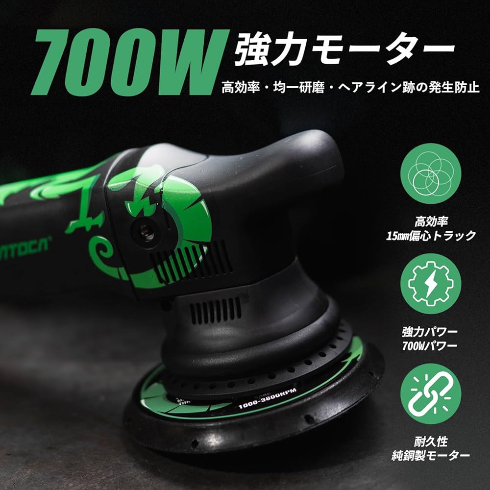 ダブルアクション ポリッシャー 125 mm 六段変速 磨き 錆落 艶出 傷消 楽天市場】BATOCA ダブルアクションポリッシャー 125 mm 700 W