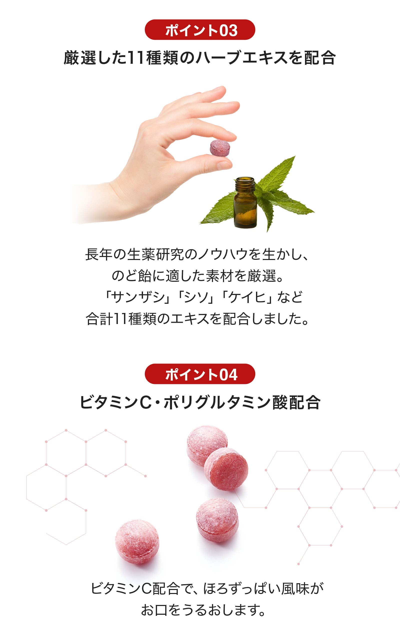 Amazon.co.jp: 森下仁丹 梅仁丹のど飴 60g (約17粒×5袋セット) [ のど