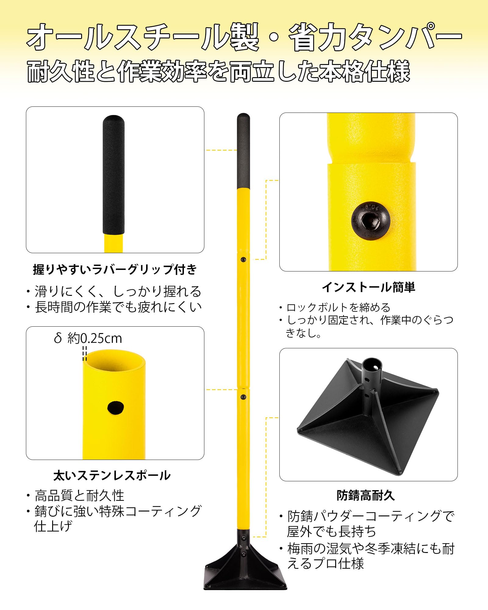 Amazon.co.jp: BlumeTrec スチール製タンパー 地固め道具 122cmロング
