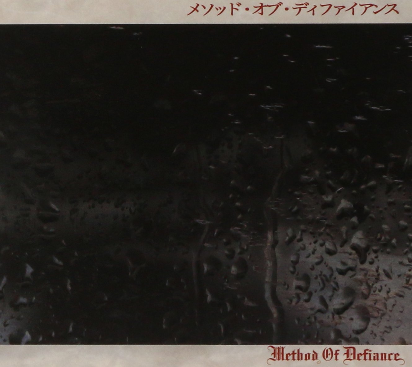 Nihon Cd+Dvd 6panel Double Digipack