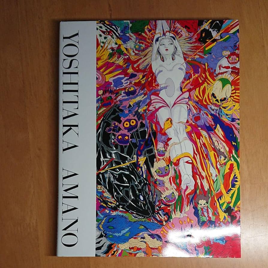 Amazon.co.jp: 直筆サイン入り天野喜孝展 : 想像を超えた世界