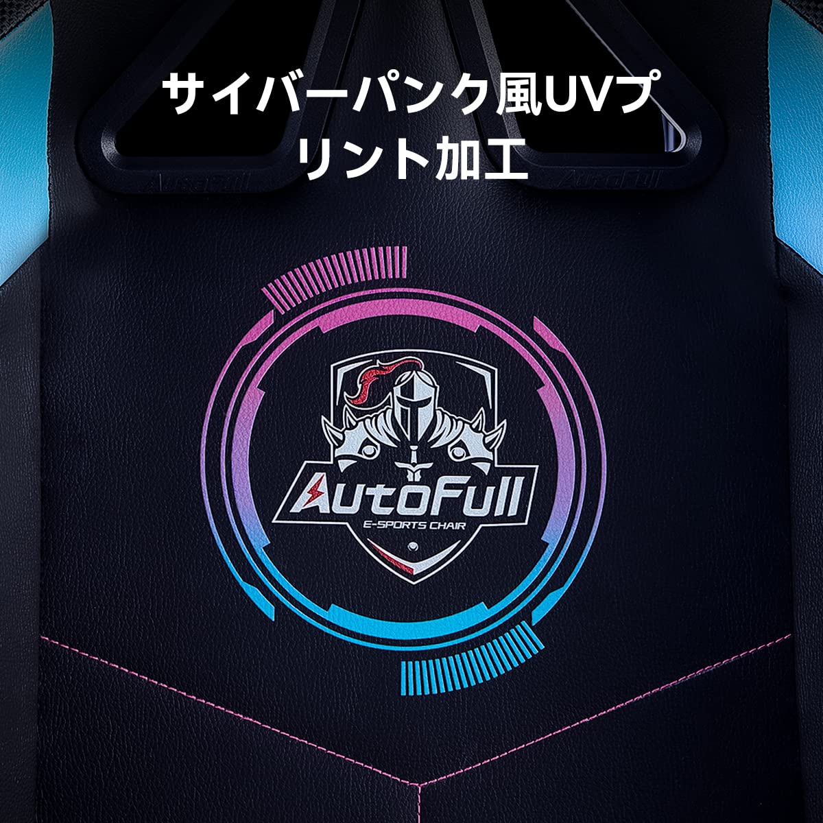 AutoFull C3 ゲーミングチェア ダズル刺繍 高耐久PU Amazon.co.jp: AutoFull C3 ゲーミングチェア ダズル刺繍 高耐久PU