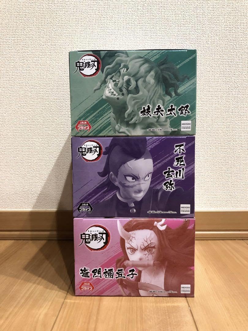 Amazon.co.jp: 鬼 滅 VIBRATION STARS 妓夫太郎 不死川玄弥 竈門禰豆子