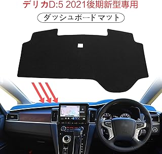 ダッシュボードマット 通販 Amazon Co Jp ダッシュボードマット 通販 Amazon Co Jp