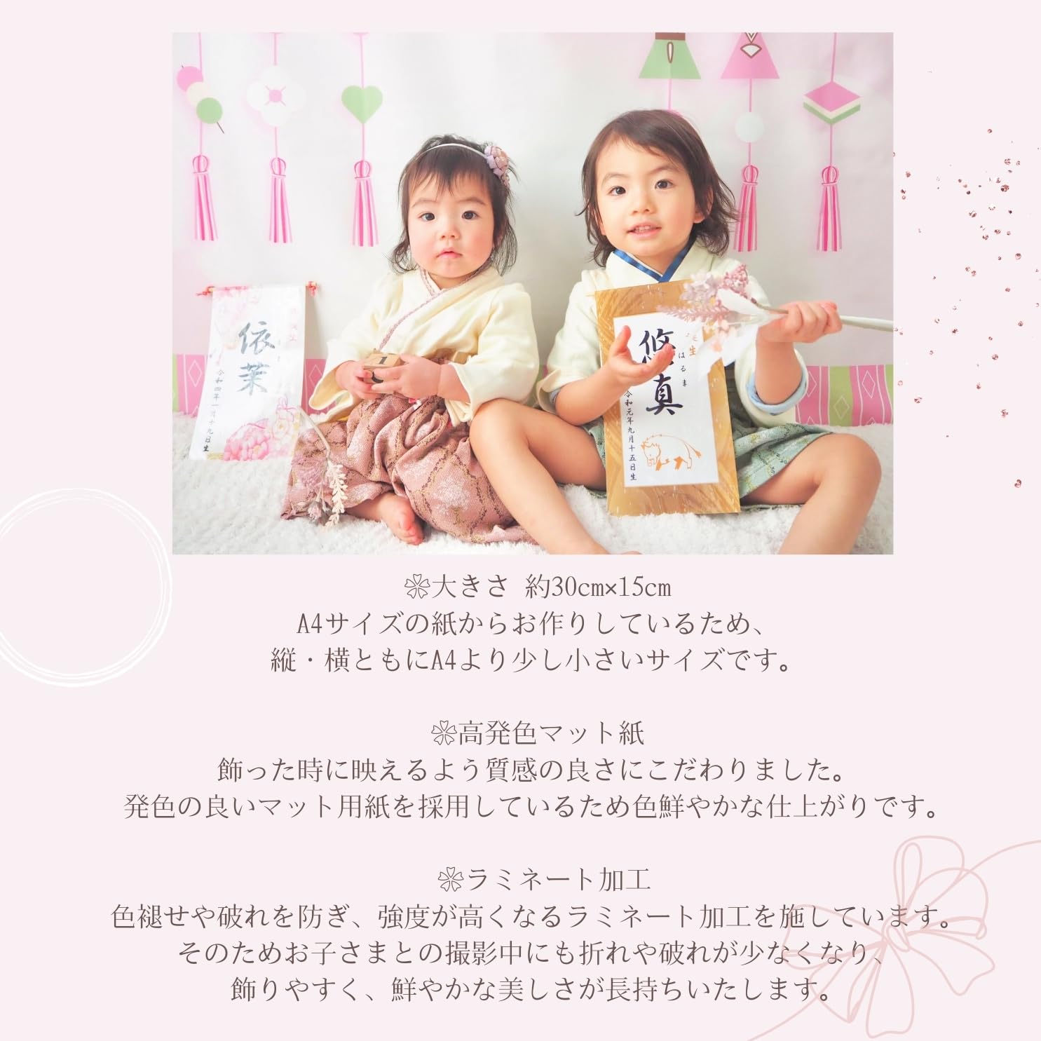 Amazon.co.jp: 命名工房風和 名入れ無料 オーダー名前旗 紙製名前旗風