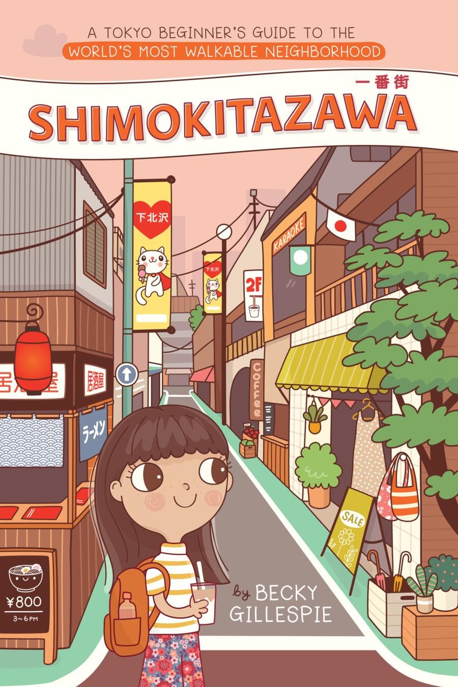 Shimokitazawa – A Tokyo Beginner's Guide to the World's Most Walkable Neighborhood eBook ...