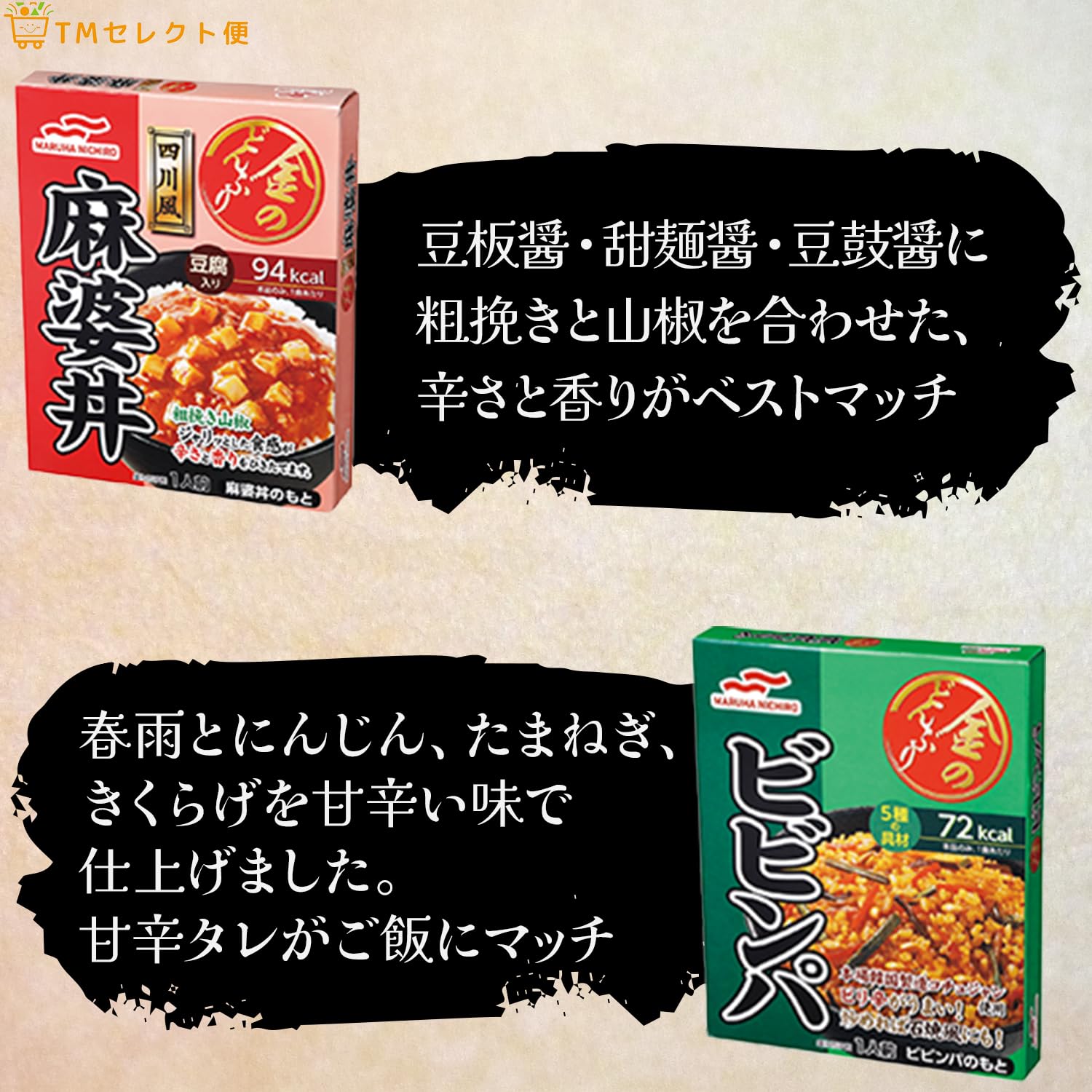 赤い丸型丼 金色の模様付き 20個 Amazon.co.jp: マルハニチロ レトルト