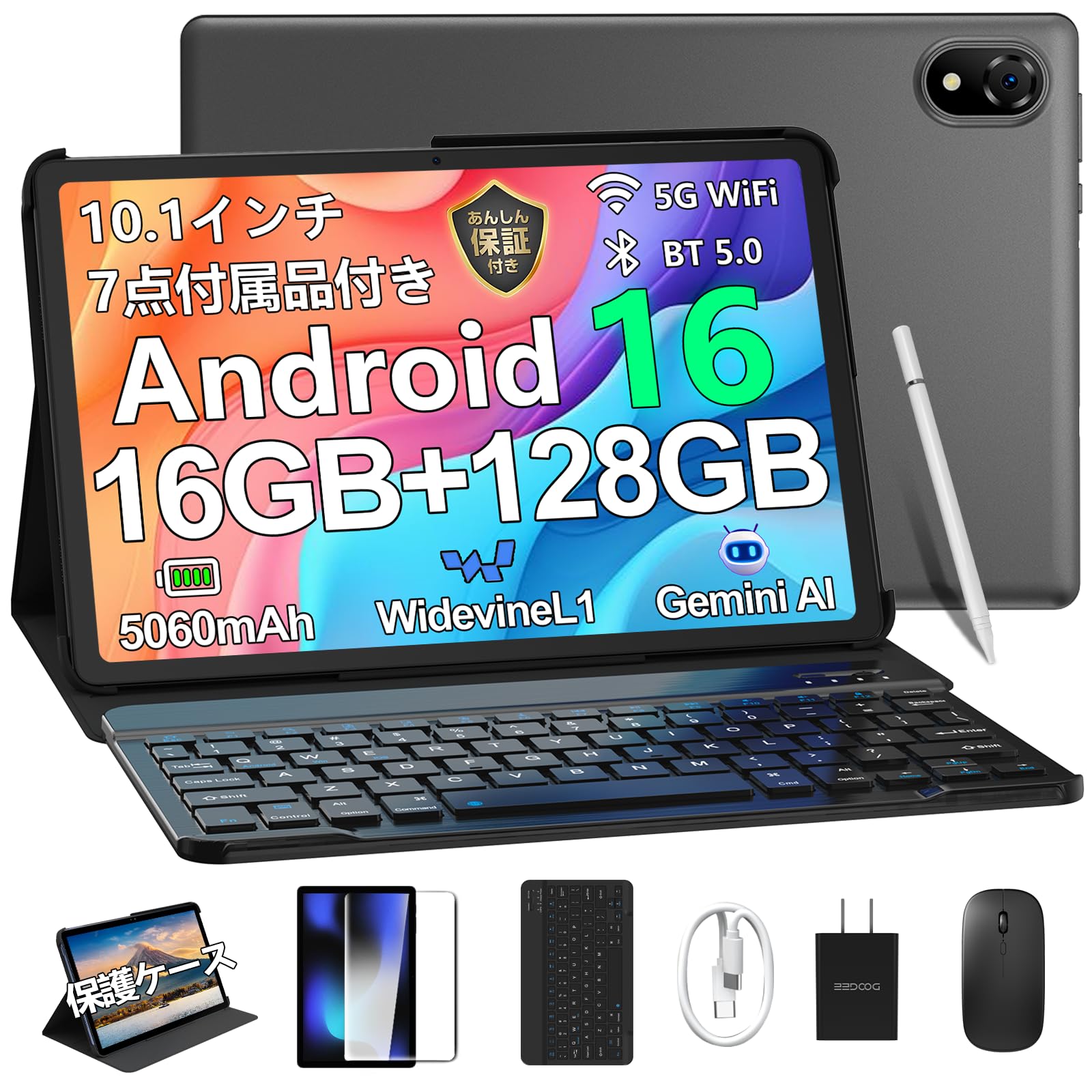 【Android 16 タブレット 12インチ初登場】 キーボード等セット！！ Amazon.co.jp: 【新登場 Android 16 セット版 タブレット】DOOGEE U10