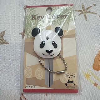 上野動物園 キーカバー パンダ 鍵 キーホルダー