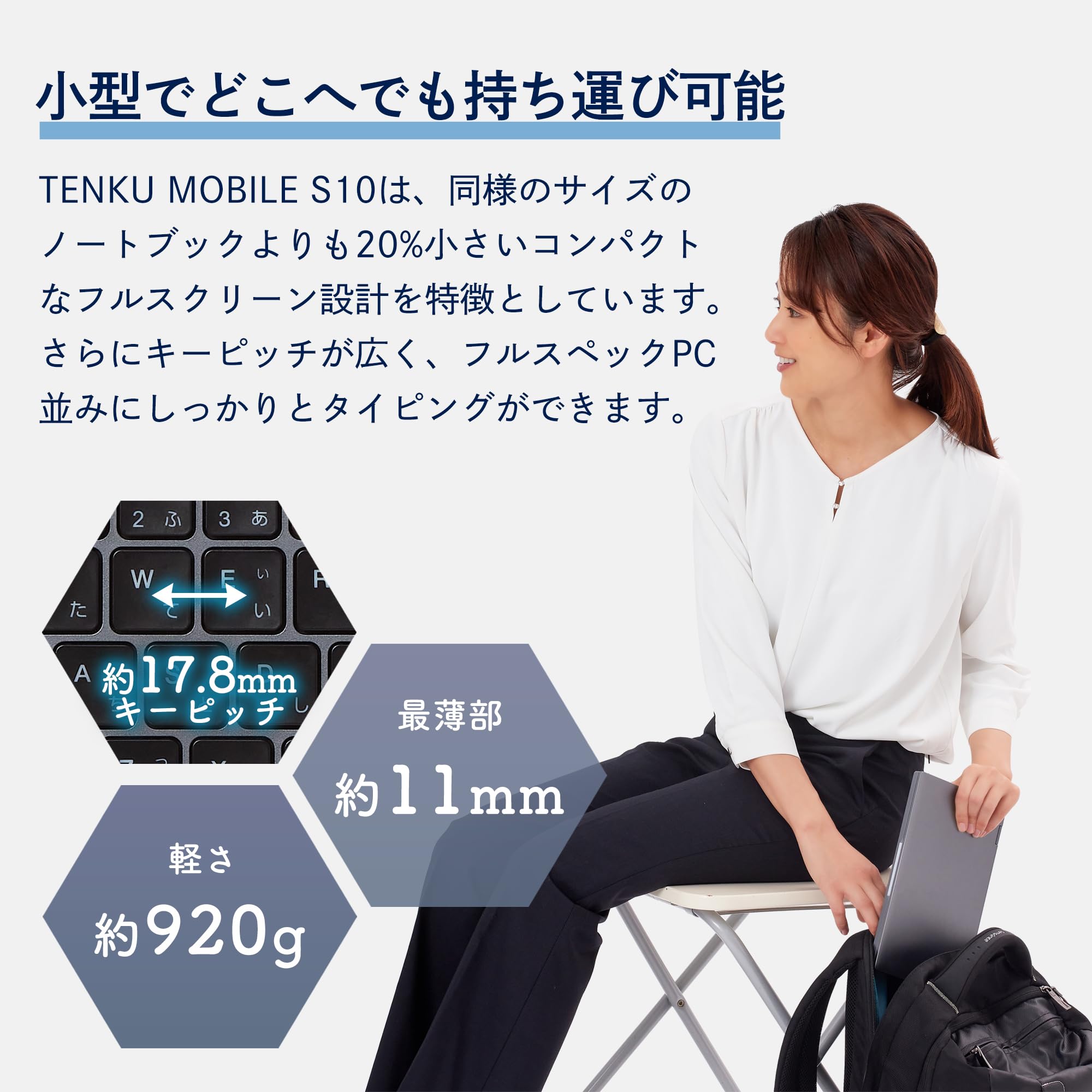 Amazon.co.jp: TENKU MOBILE S10 2in1モバイルノートPC 10.51インチ