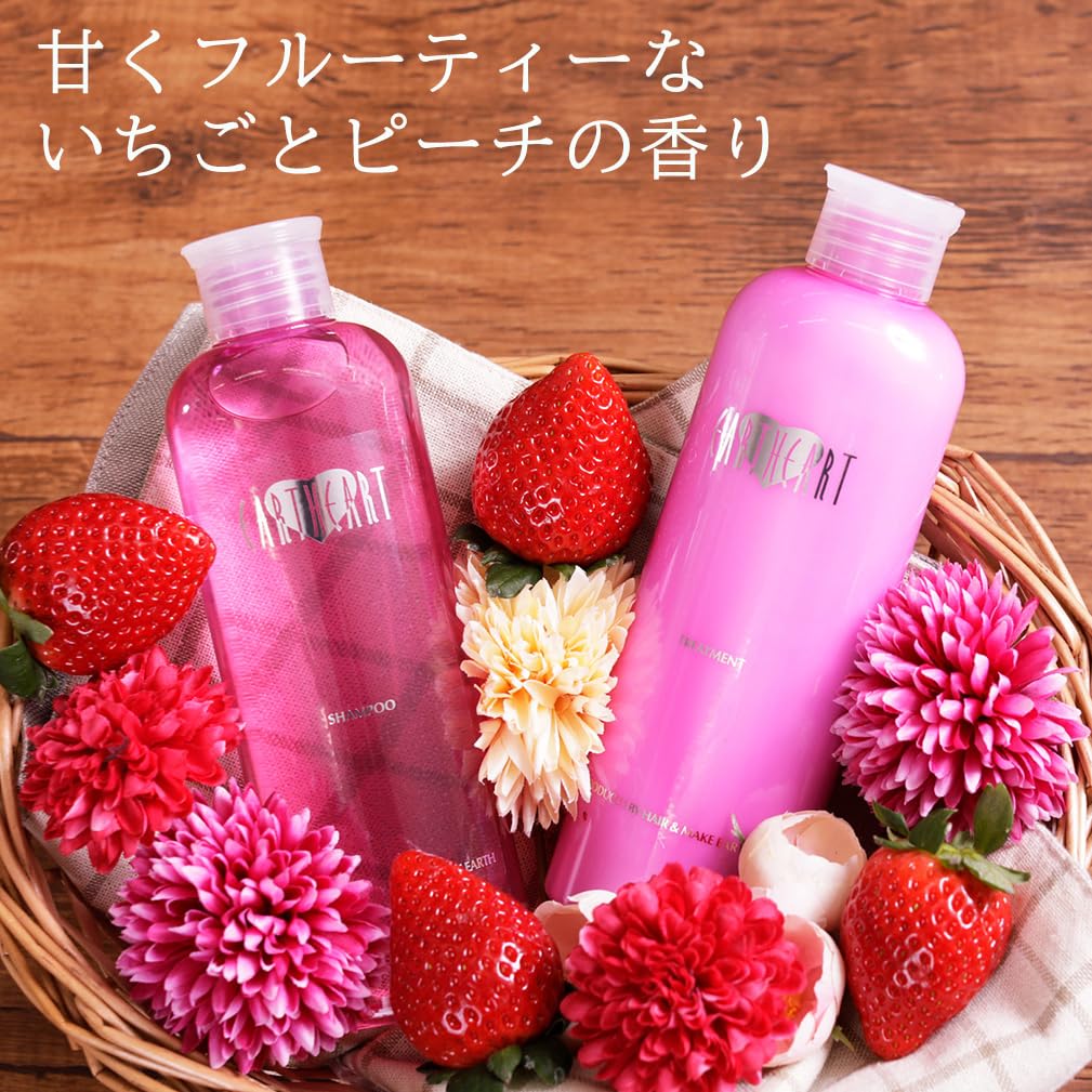 Amazon | 【 サロン専売品 】EARTHEART アロマトリートメント (ピーチ
