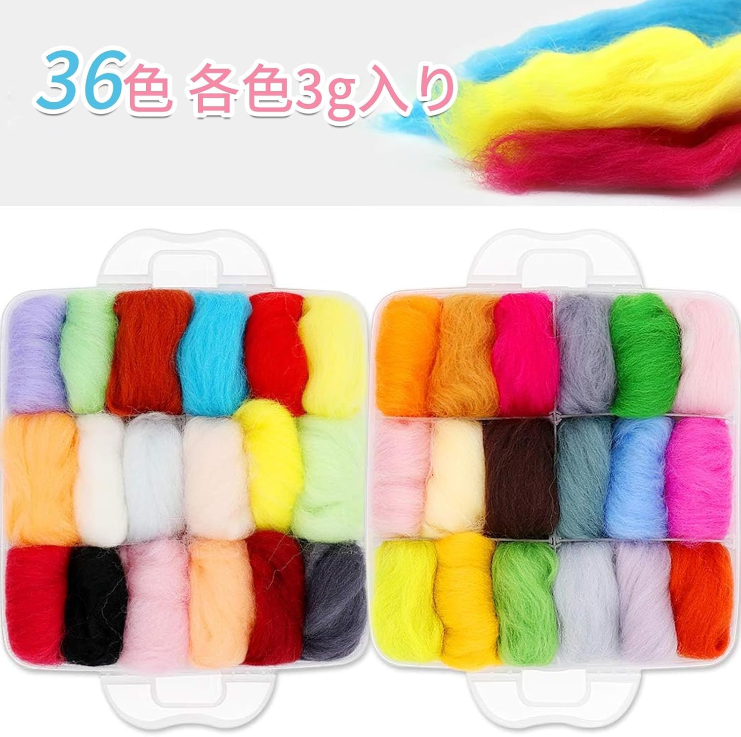 Amazon.co.jp: bardsxgfg(あき) 羊毛フェルト セット 36色 3g