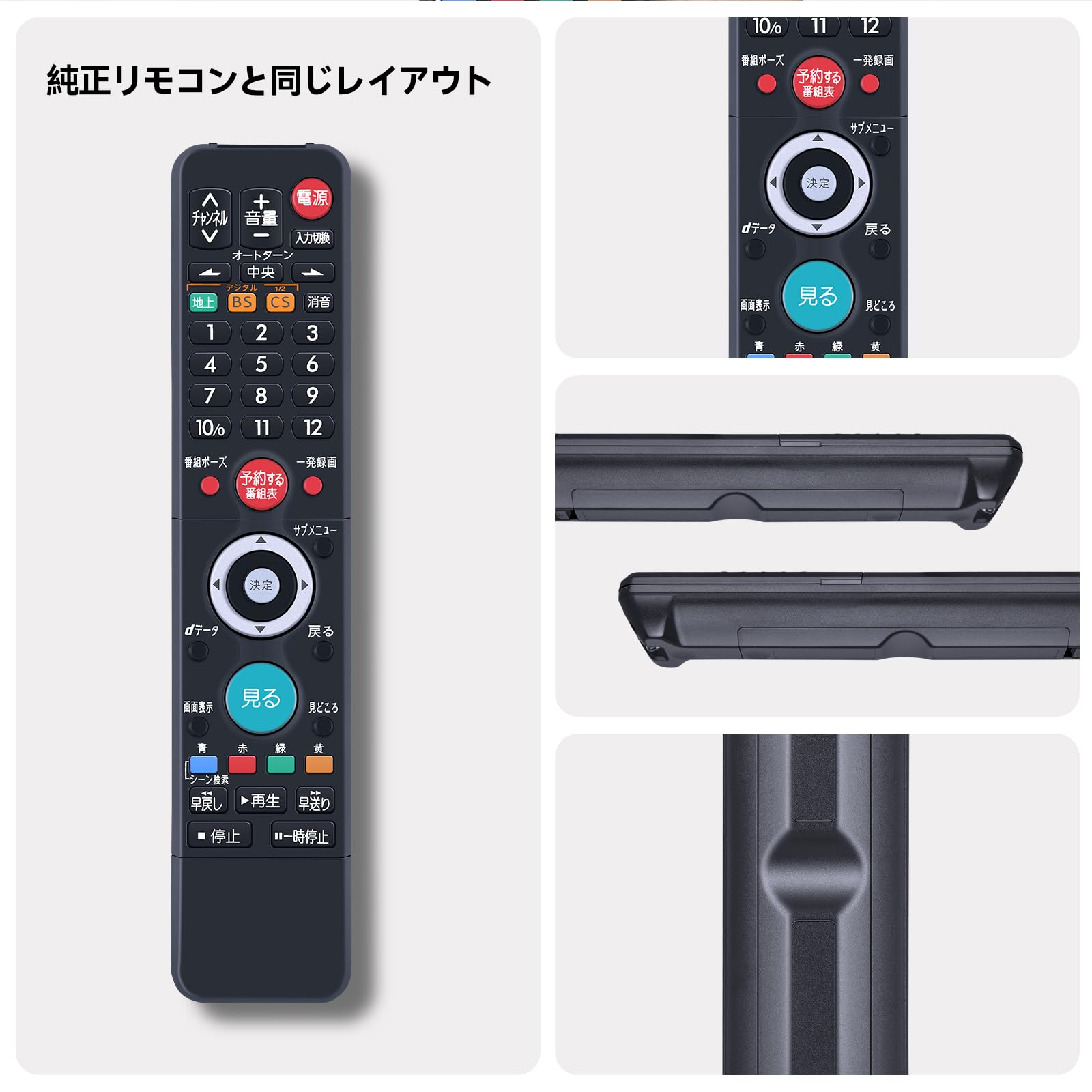 Amazon | テレビリモコン C-H20 for HITACHI 日立テレビリモコン 日立
