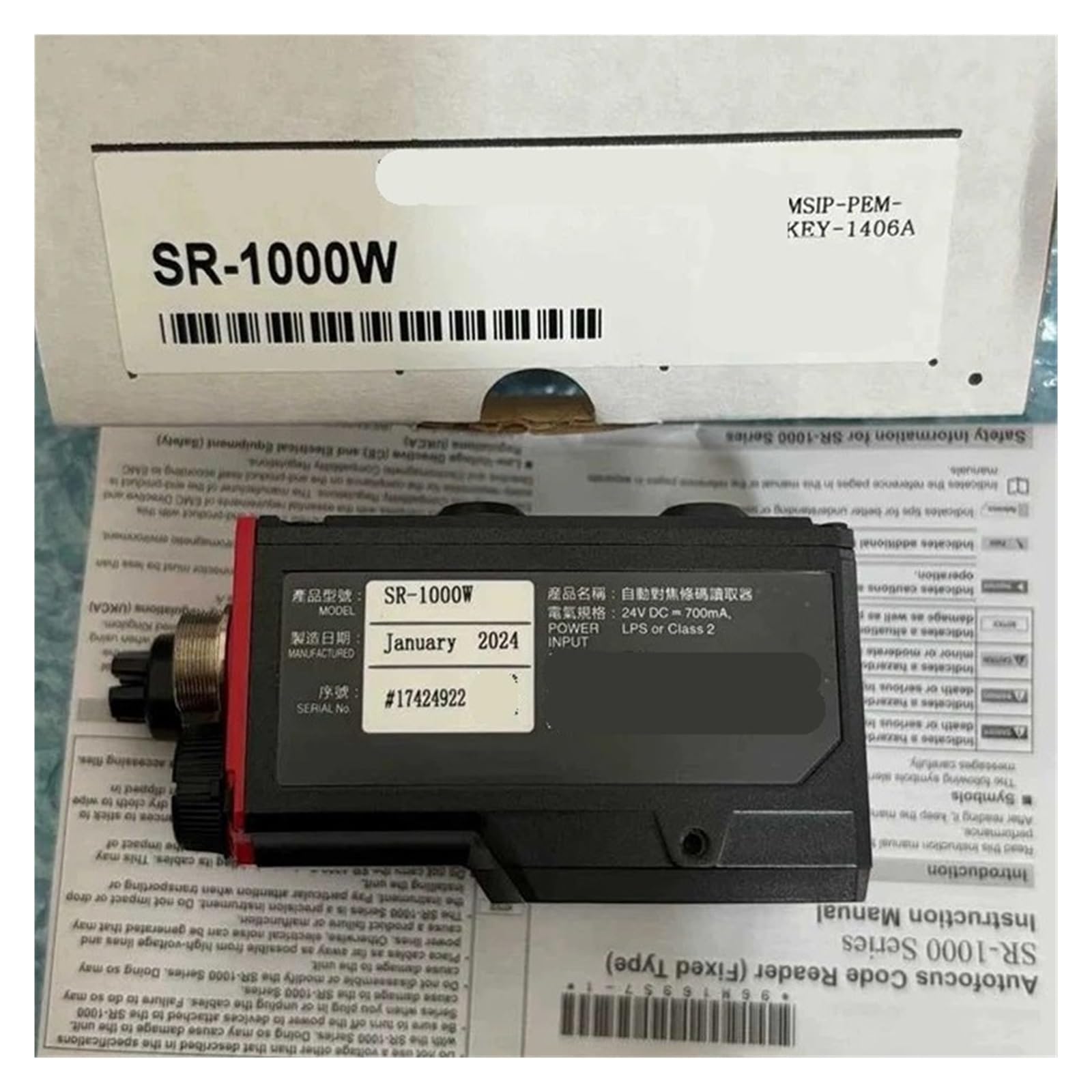 CXFCIHFT 1PCS SR-1000W OP-87231 OP-87225 Industrial code reader(SR-1000W)