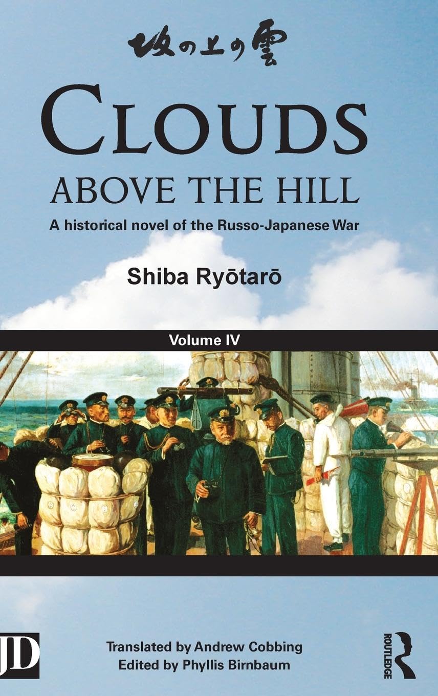 江戸書物の世界 雲英文庫を中心にたどる/笠間書院/雲英末雄（単行本） 近代日本外交史-幕末の開国から太平洋戦争まで (中公新書 2719