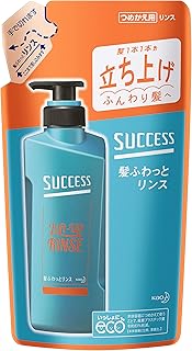 サクセス 髪ふわっと リンス つめかえ用 320ml 髪を立ち上げふんわり髪へ アクアシトラスの香り