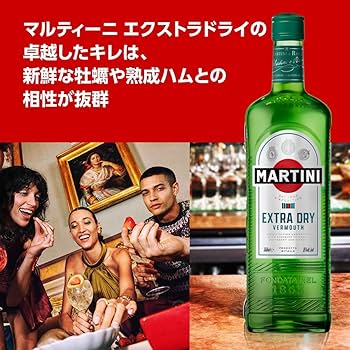 Amazon.co.jp: マルティーニ ヴェルモット エキストラ・ドライ [ 白