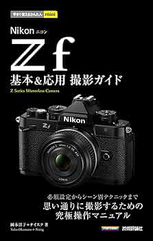 NIKON ニコン　F5 、DW31、MF27　マニュアル本 NIKON ニコン F5 、DW31、MF27 マニュアル本