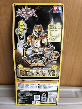 HERO ARMOR（ヒーローアーマー） 各種パーツ セット Amazon.co.jp: YCY 1/12 Armor Hero 鎧甲勇士猟鎧 狼帥 DI-AH-04