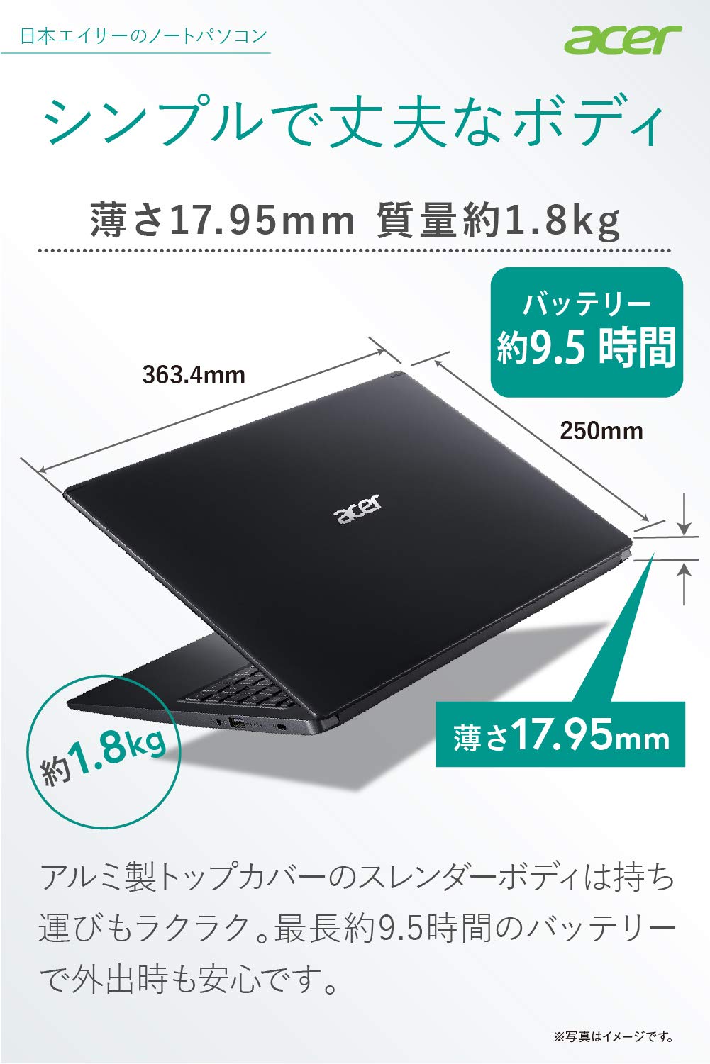 Amazon.co.jp: AcerノートパソコンAspire5 A515-54-H78U/KA Core