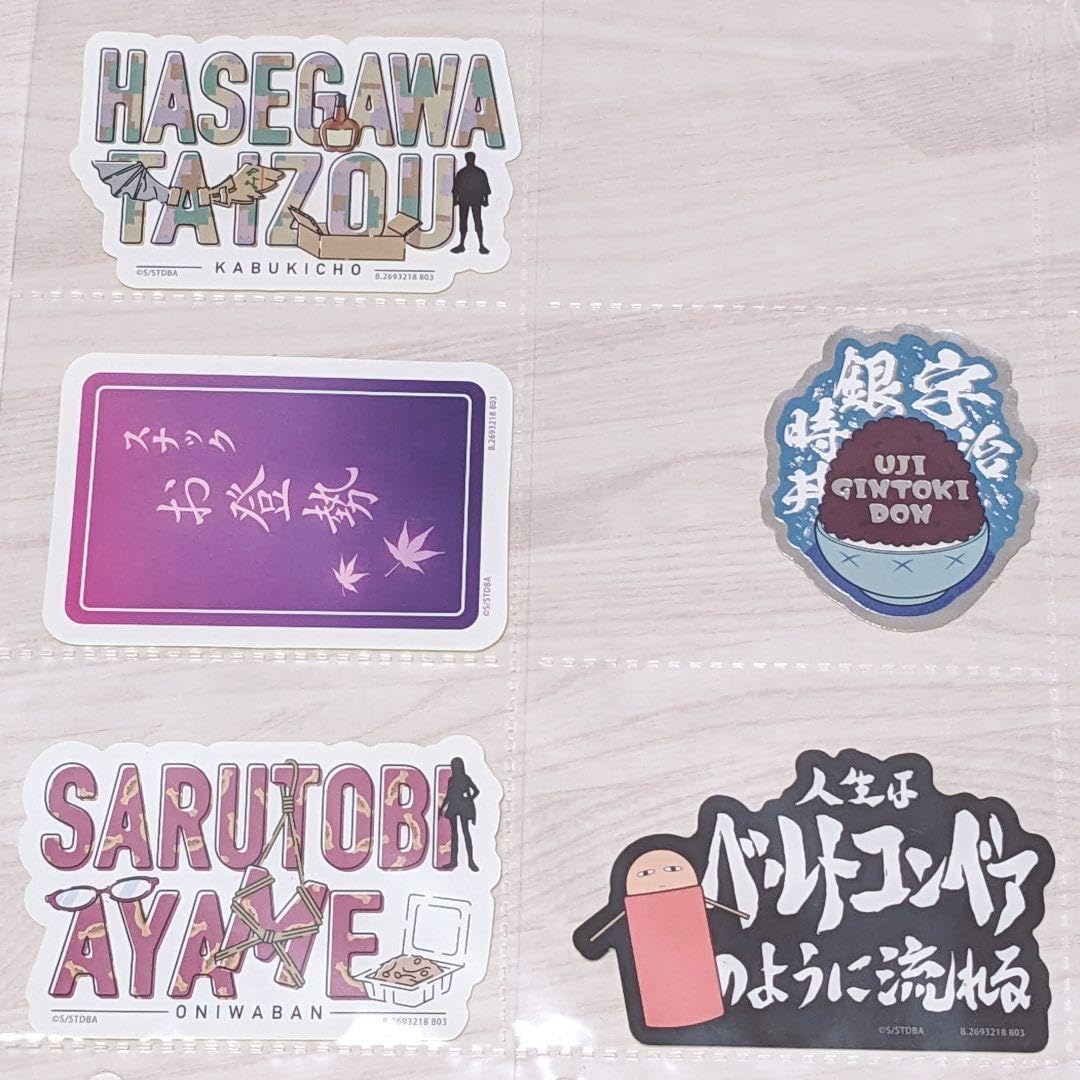 Amazon.co.jp: 銀魂 モバイルステッカーコレクションVol1 5枚