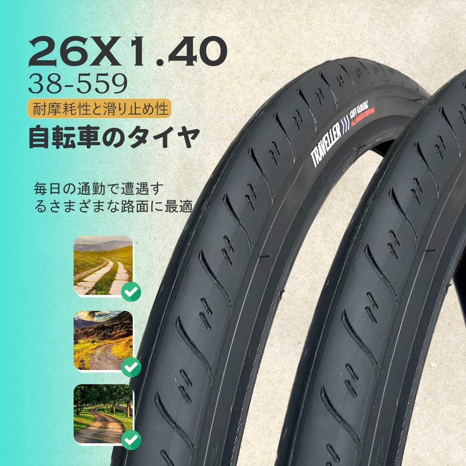 2pcs 26x1,4 Opon 38-559, 26x1,25/1,50 Dętki do Rowerów Górskich, Miejskich, Ulicznych, 20x1,4 | 26Inch Opony Rowerowe, Czarne, 26x1,40