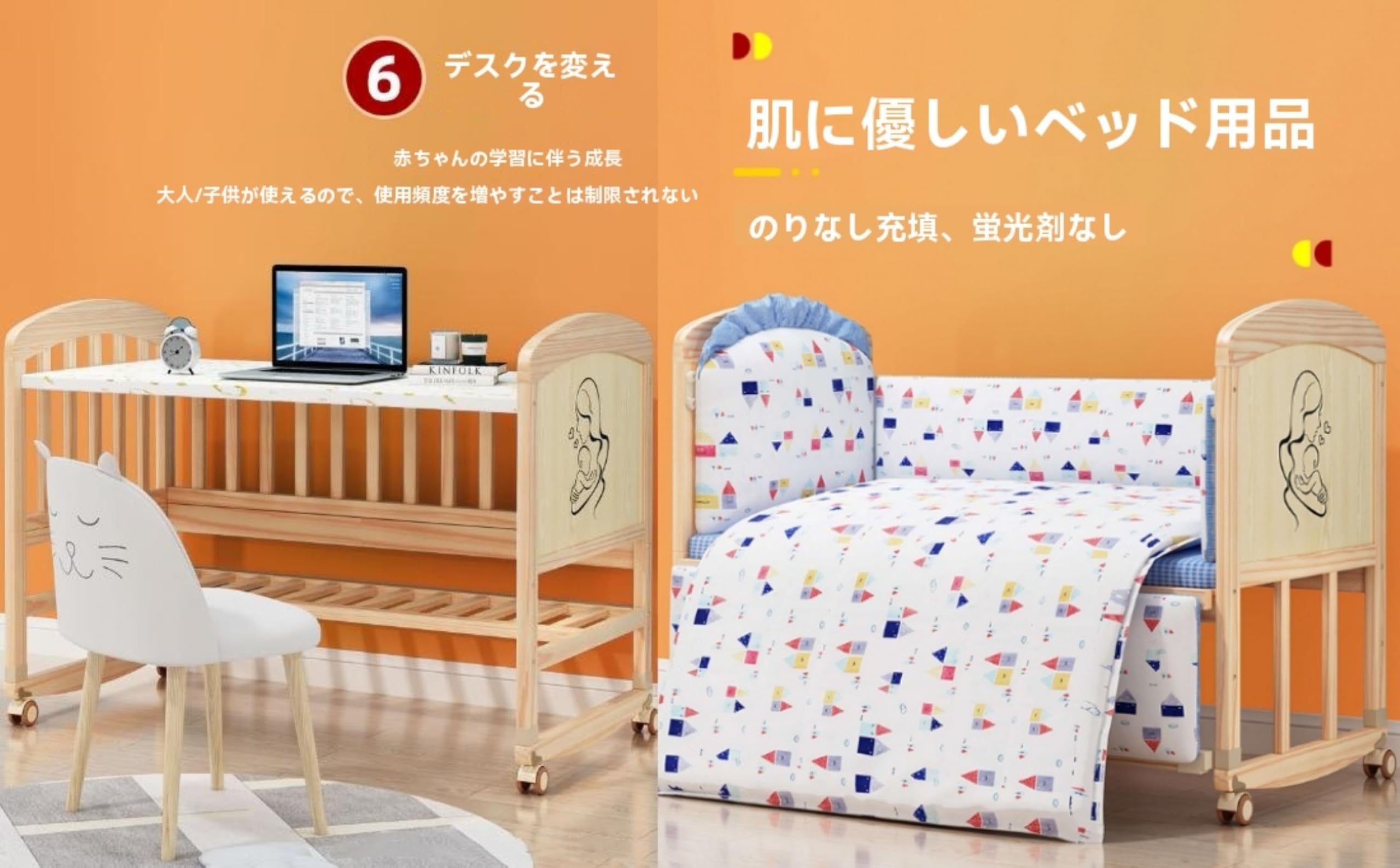 Amazon.co.jp: BTYQZベビーベッド 無垢材のゆりかごベッド 新生児