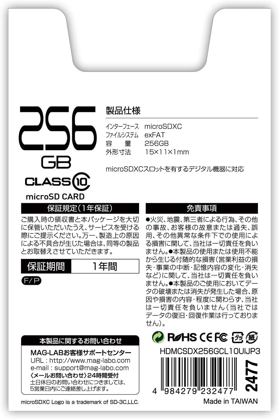 HIDISC 256GB Class 10 UHS-I HDMCSDX256GCL10UIJP3 MicroSDXC Memory Card