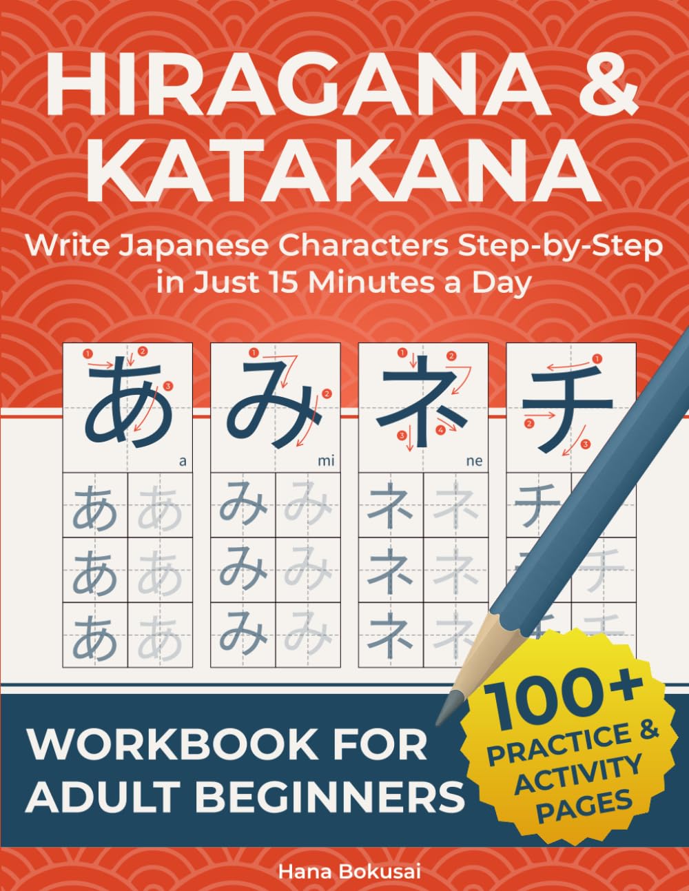 Japanese Workbook for Beginners - Learn Hiragana & Katakana: A Simple 15-Minute-a-Day Method with Stroke Order Guides, Writing Practice & Retention Exercises