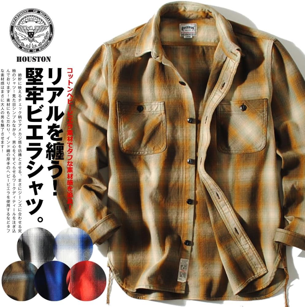 Amazon.co.jp: [ヒューストン] オンブレチェック シャツ 長袖