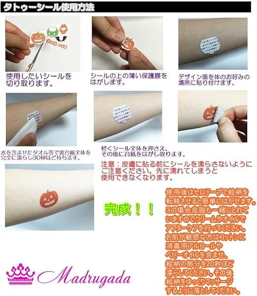 Madrugada 選べる【全11色】 クリスマス オーナメント ボール 24個セット ツリー デコレーション ボール 飾り クリスマス パーティー タトゥーシール 付き2点セット S325 (8cm, シルバー) - 5