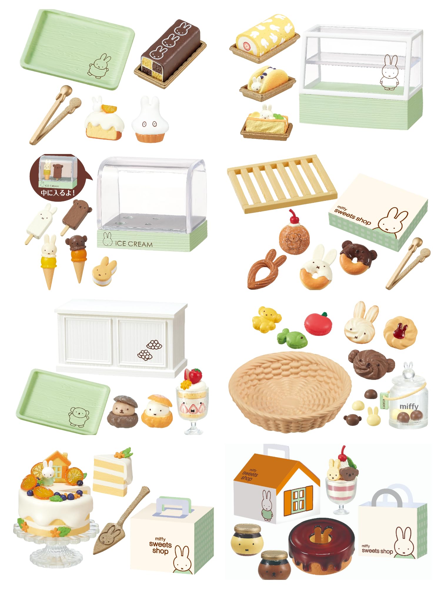 Amazon.co.jp: リーメント miffy sweets shop