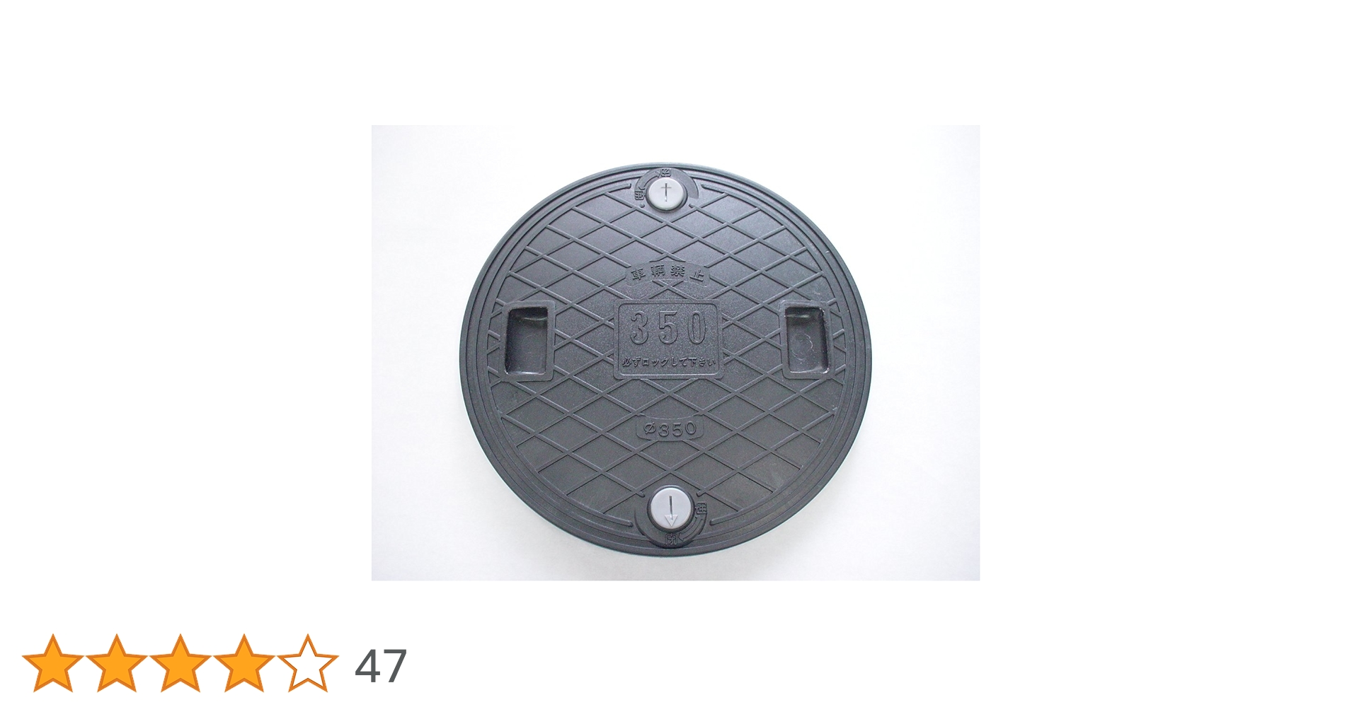 うるし桶 寸法 直径38,5×H37(cm) うるし桶 寸法 直径38,5×H37(cm)